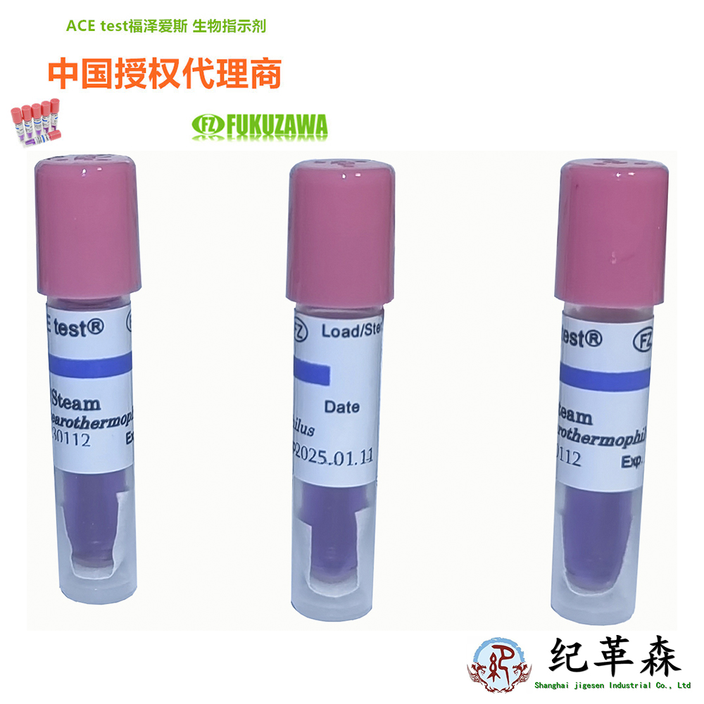 【上海紀(jì)革森】您的首選！