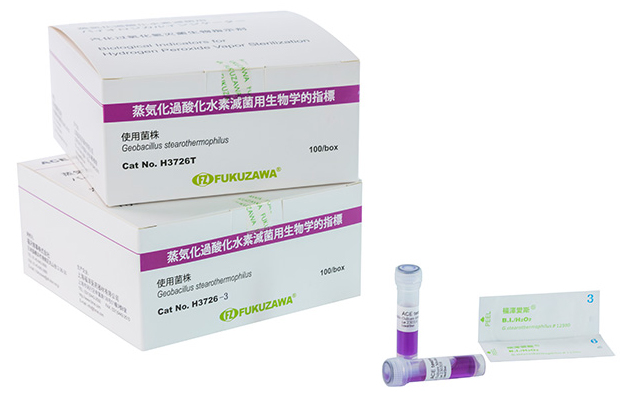 汽化過(guò)氧化氫空間滅菌生物指示劑